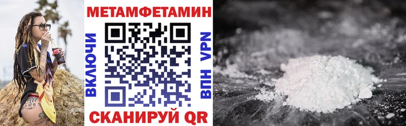 Amphetamine Розовый Островной