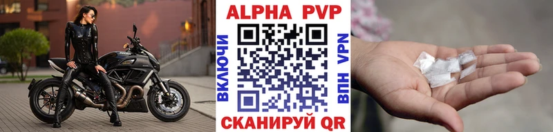 A PVP кристаллы  закладка  Островной 