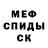 Кетамин VHQ Opacha TV