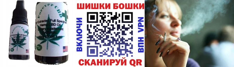 наркота  ссылка на мегу зеркало  Canna-Cookies конопля  Островной 