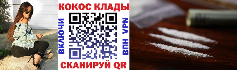 COCAIN 98%  Островной 