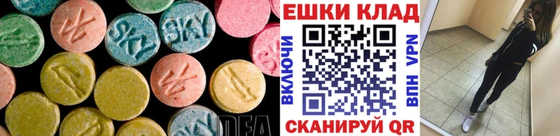 Ecstasy Дубай  кракен ONION  Островной 