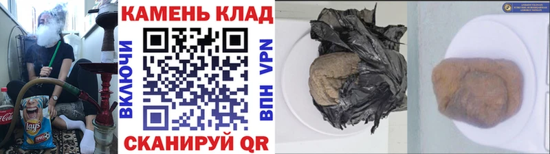 Гашиш Изолятор  Островной 