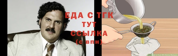 шишки Алексин