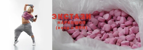 шишки Алексин