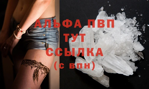 ALPHA-PVP Алзамай