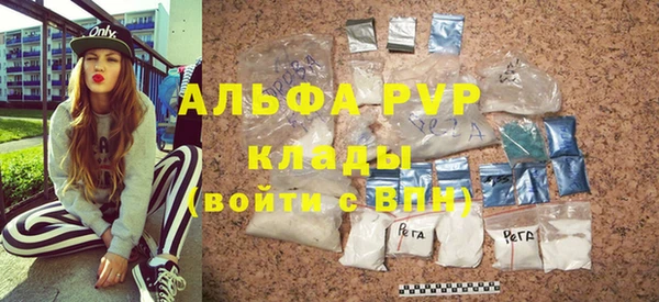 ALPHA-PVP Алзамай