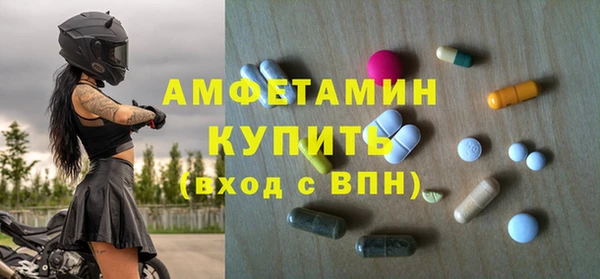 ALPHA-PVP Алзамай