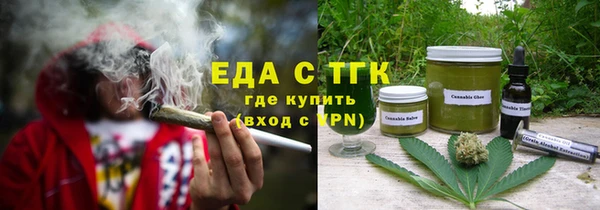 шишки Алексин