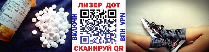 LSD-25 экстази кислота Островной