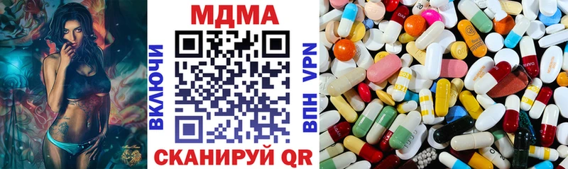 МДМА кристаллы  что такое   Островной 