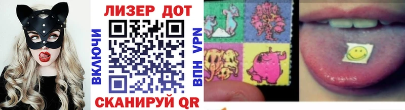OMG сайт  Островной  Марки N-bome 1,5мг 