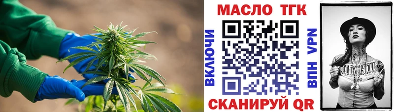 ТГК концентрат  Островной 